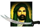 HZ. Ali’nin kılıcı Zülfikar'ın sırrı