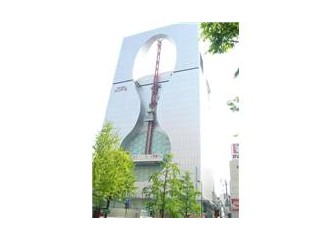Osaka'dan ilginç bir bina örneği