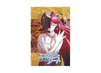 Elfen Lied (Kan ve Çıplaklık)