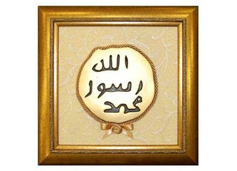 Ahir Zaman'dan Asr-ı Saadet'e