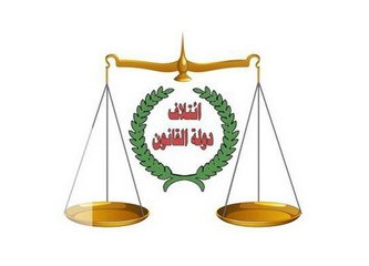 Kanun Devleti ile Hukuk Devletini birbirinden özenle ayıralım...
