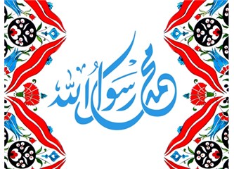 Sabır