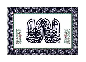 Gazel-i ahraz