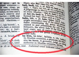 Bu Heyyete Arifan sınıfı “Akılan Heyyeti” der