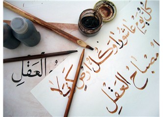 Hazreti Adem'in (a.s.) dili
