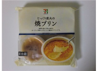 Japonya'nın haram aburcuburları..