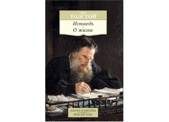 Tolstoy - İtiraflarım... Yaşama Sarhoşluğu Üzerine