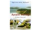Erkan Acurol kitapları