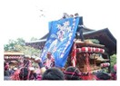 Aki matsuri (Sonbahar festivali)