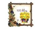 100.blog mutluluğum
