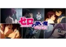 Zero No Tsukaima - Futatsuki No Kishi ( Sıfırın Hizmetkarı 2. sezon ) 6. bölüm