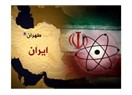 İranlı mühendislerin sır ölümü