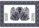 Gazel-i ahraz