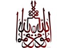 Mahur Gazel