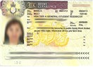 İngiltere Tier 4 öğrenci vizesi (Uzun dönem öğrenci vizesi)