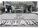 Çin Bankaları Dünyanın Zirvesine Yerleşti