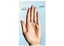 Yüzük parmağı işaret parmağından uzun olanlar cinsel yönden daha aktifmiş