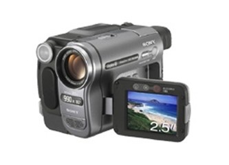 Yar Bana Bir HandyCam?