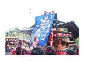 Aki matsuri (Sonbahar festivali)