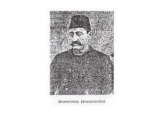 Kapadokyalı bir Meşrutiyetçi:Dimitrios Oraiopulos