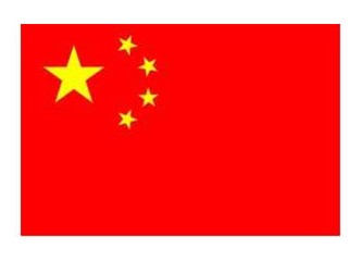 Çin Bayrağı, Çin Ulusal Amblemi, Çin Marşı