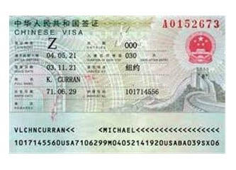Çin çalışma vizesi / Z Visa