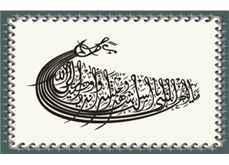Gazel-i bigünah