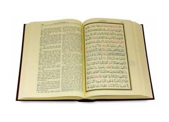 Kur'an ve Kur'an okuma