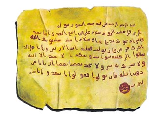 Hz. Muhammed'in Herakleios'a Mektubu