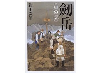 "Abla" Japon Sineması'ından Üç Film Görür: Nasıl Kendim Oldum, Dün Hiroşima'da, Bugün Hiroşima'da...
